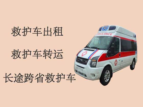 重庆救护车长途跨省转运